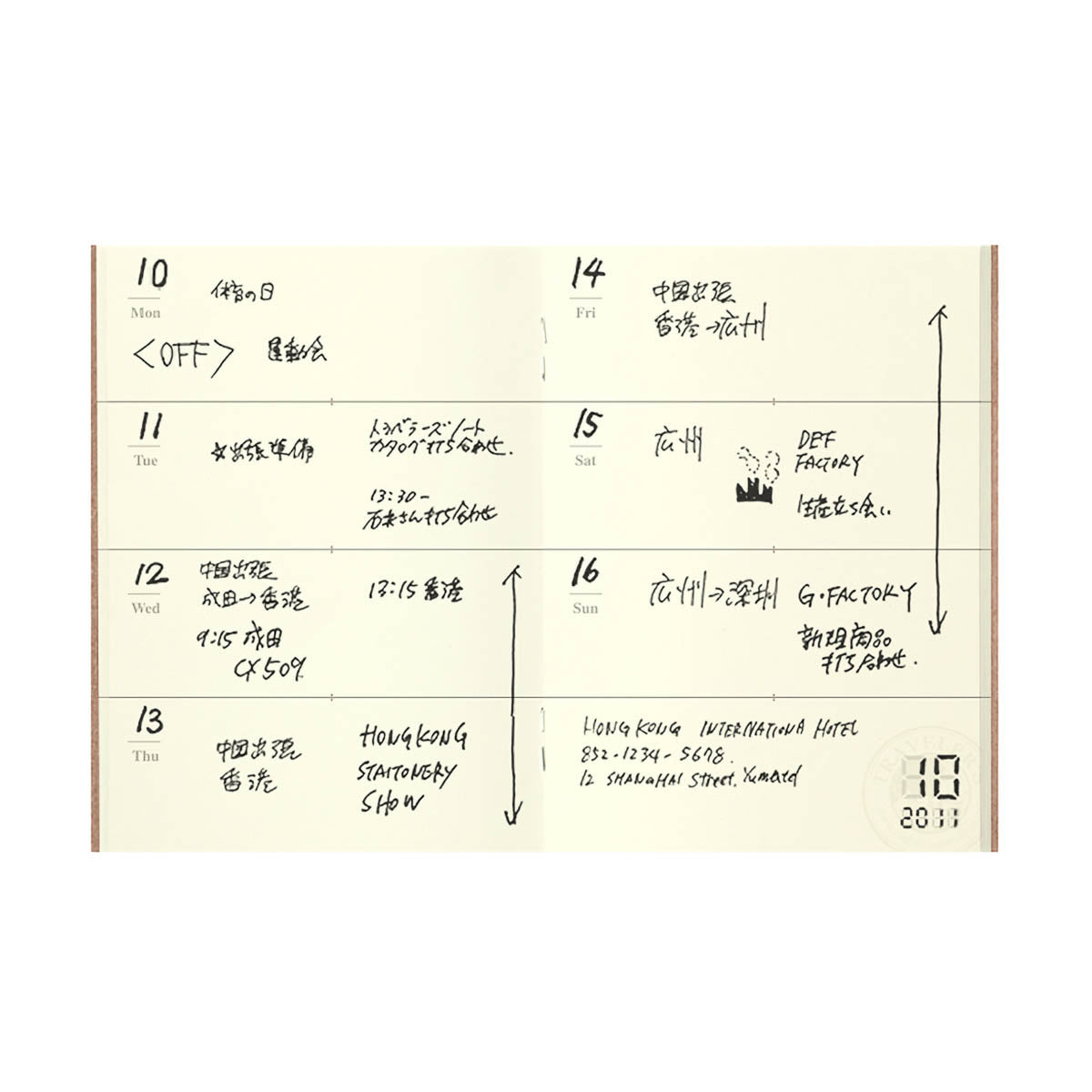 Notizbuch - TRAVELER'S notebook - Passport Size - Diary