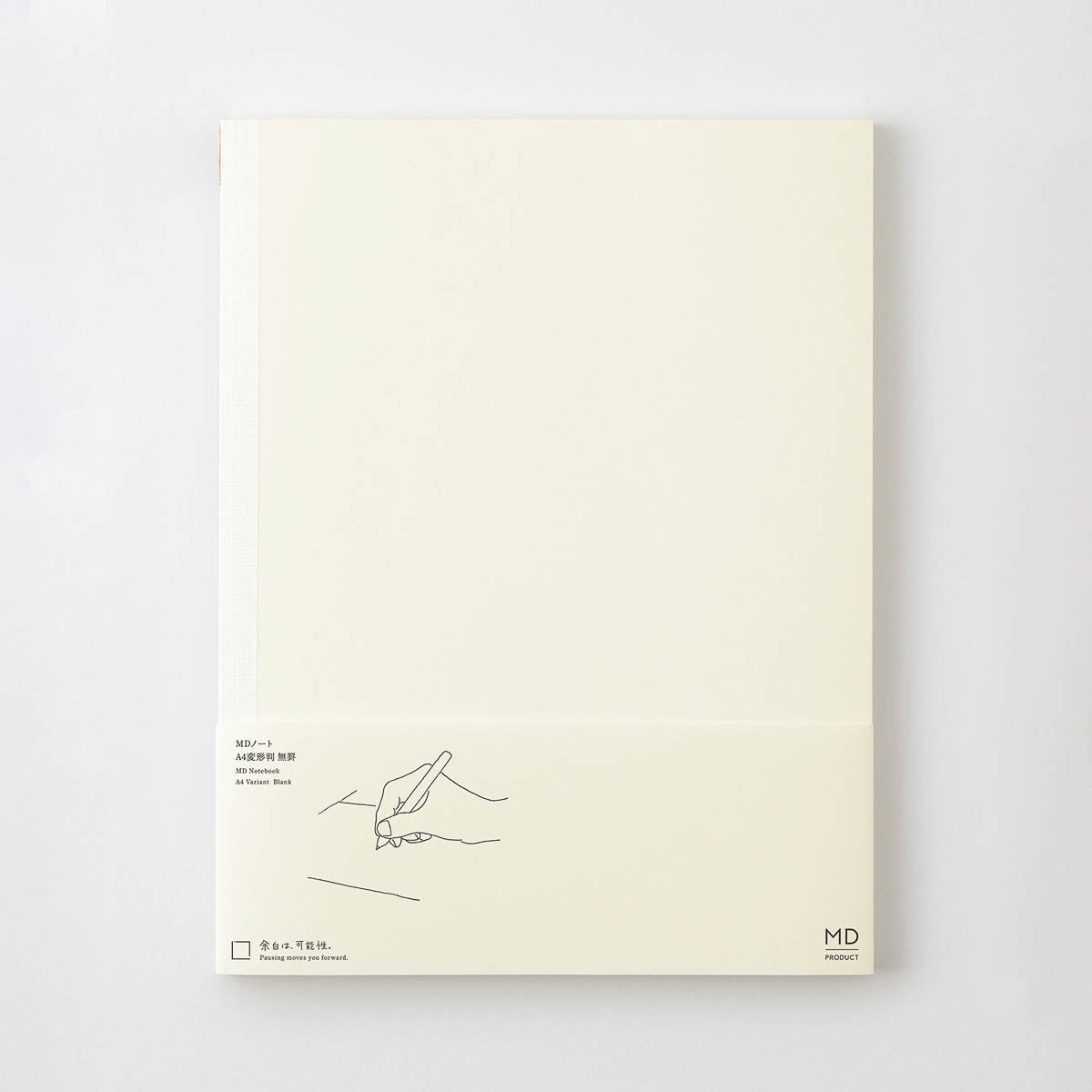 Notizbuch - MD Product - MD Notebook - A4 (Variant)