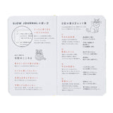 Notizbuch - Kahoko Sodeyama - Slow Journal