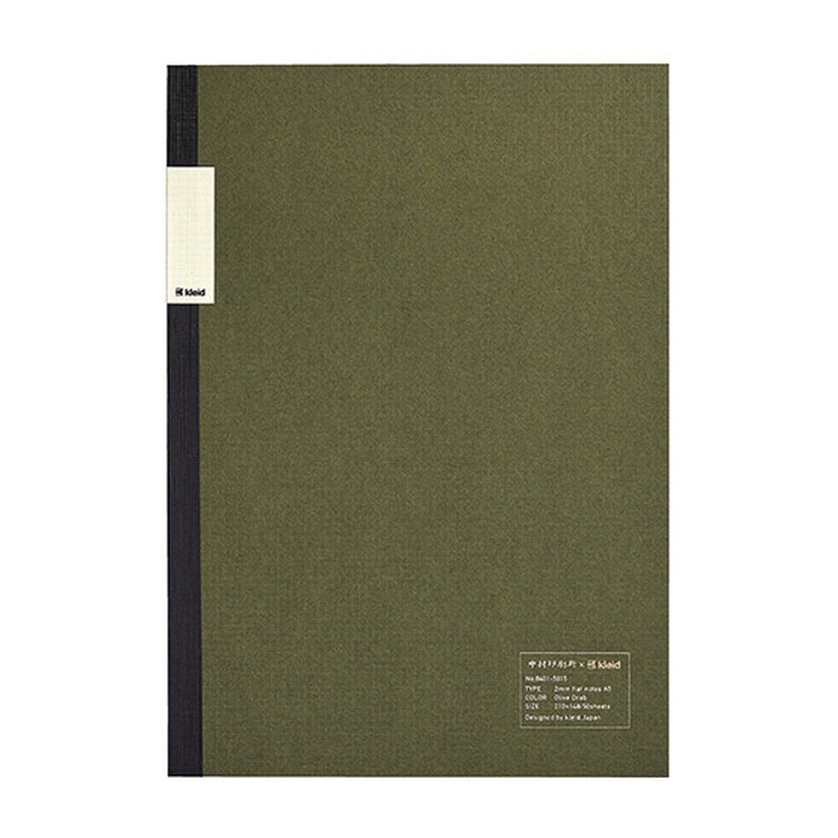 Notizbuch - Nakamura Printing x kleid - A5 - 2mm Grid