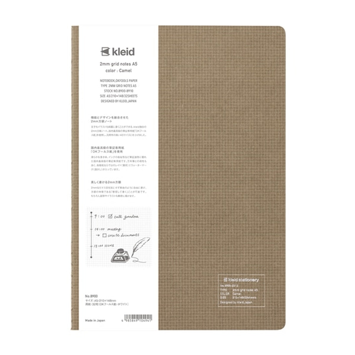 Notizbuch - kleid - tiny grid notes 2mm - A5