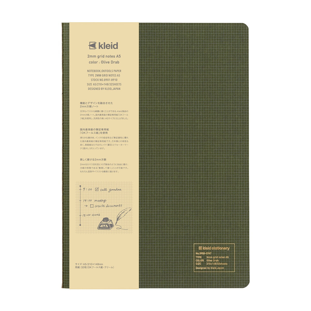 Notizbuch - kleid - tiny grid notes 2mm - A5