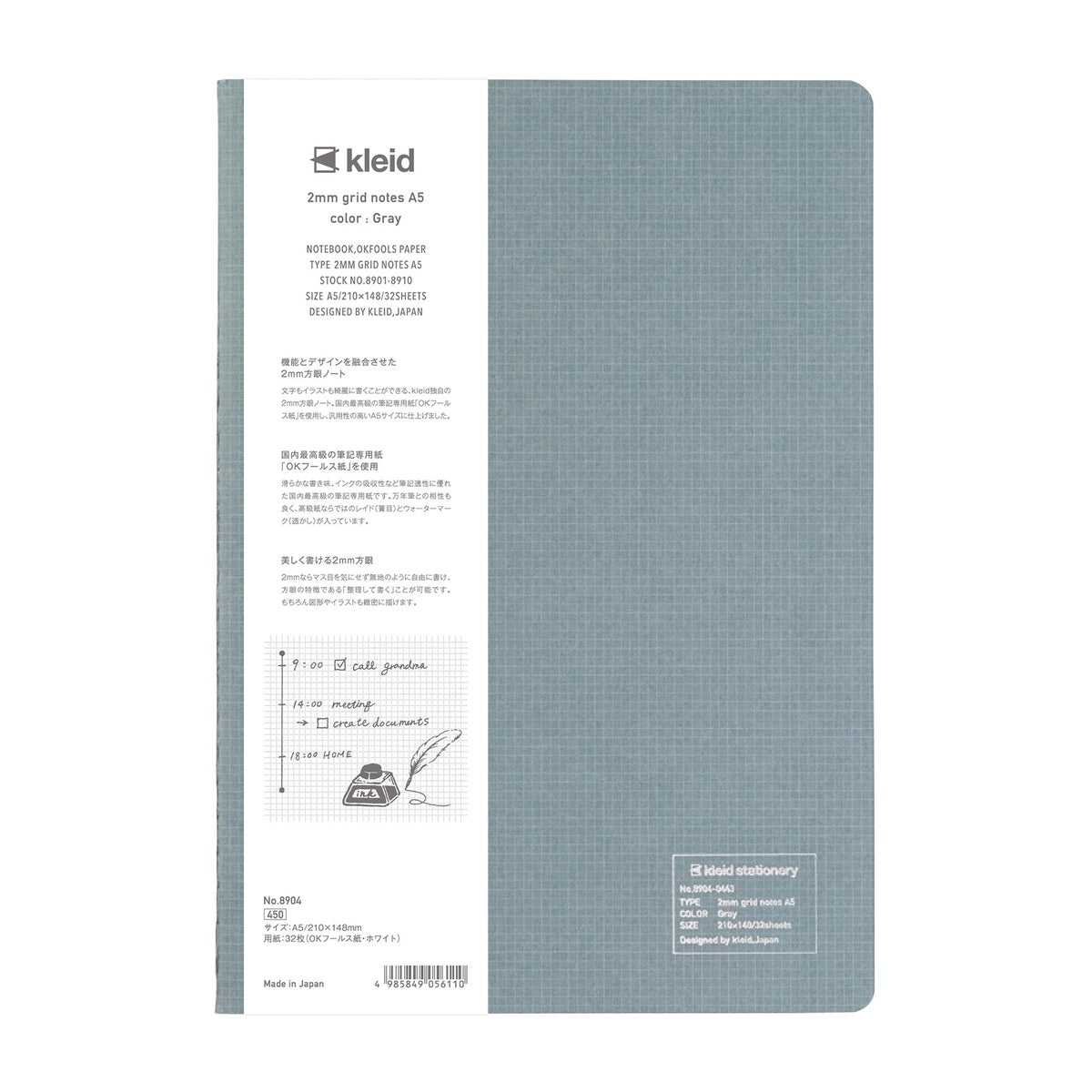 Notizbuch - kleid - tiny grid notes 2mm - A5
