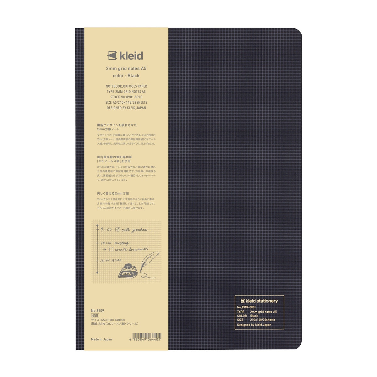 Notizbuch - kleid - tiny grid notes 2mm - A5