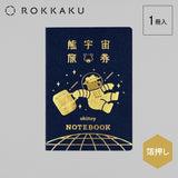Notizbuch - ROKKAKU x ob1toy - Earth Tours