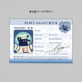 Notizbuch - ROKKAKU x ob1toy - Earth Tours