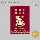 Notizbuch - ROKKAKU x ob1toy - Earth Tours