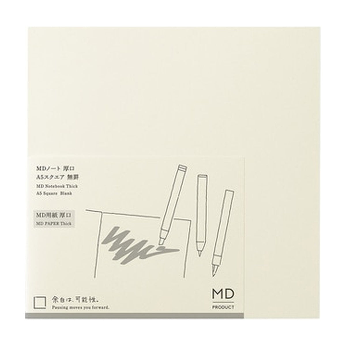 Notizbuch - MD Product - MD Notebook - Thick Paper
