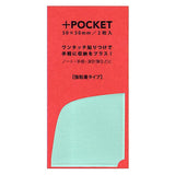 Notizbuch Zubehör - Corner Pocket