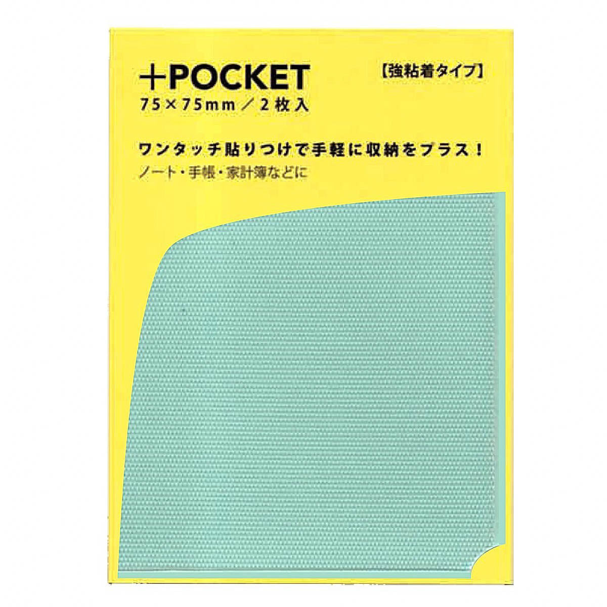Notizbuch Zubehör - Corner Pocket