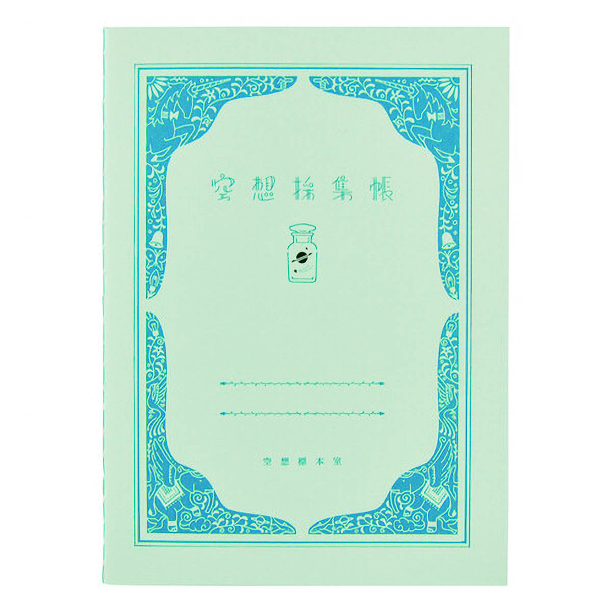 Notizblock - Fantasy Collection Book - A5
