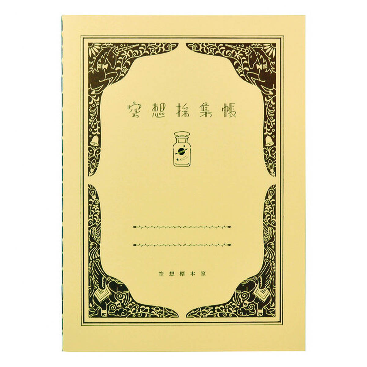 Notizblock - Fantasy Collection Book - A5