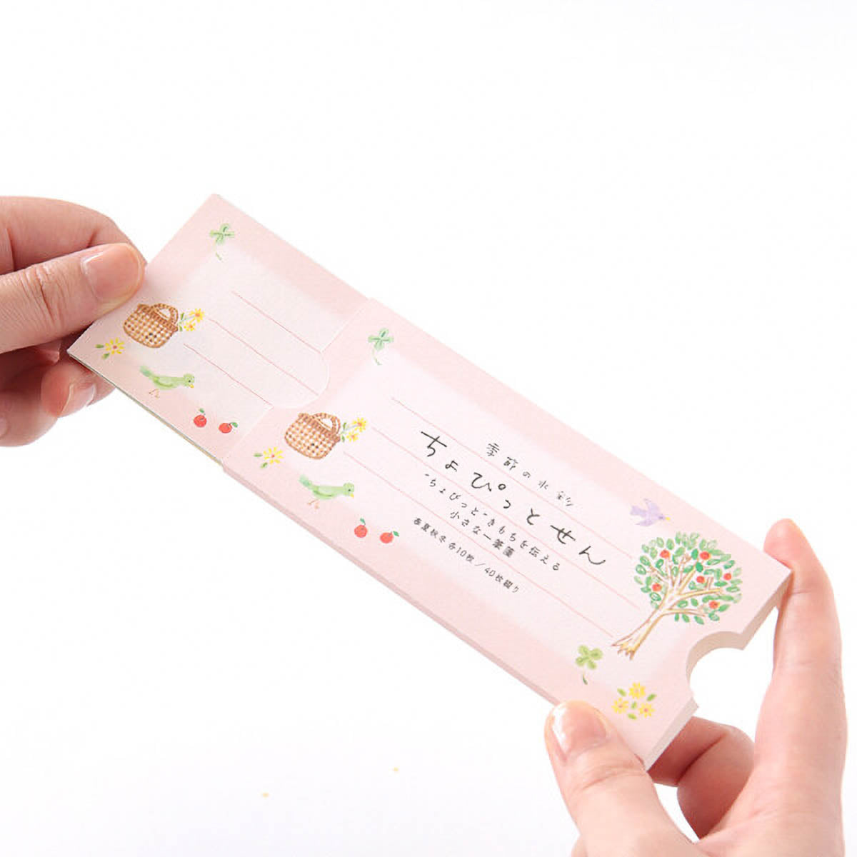 Notizblock - Seasonal Greetings - Honjo Ayako