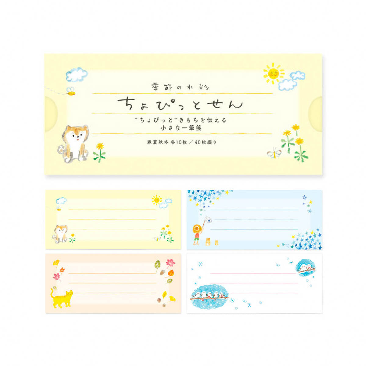 Notizblock - Seasonal Greetings - Honjo Ayako