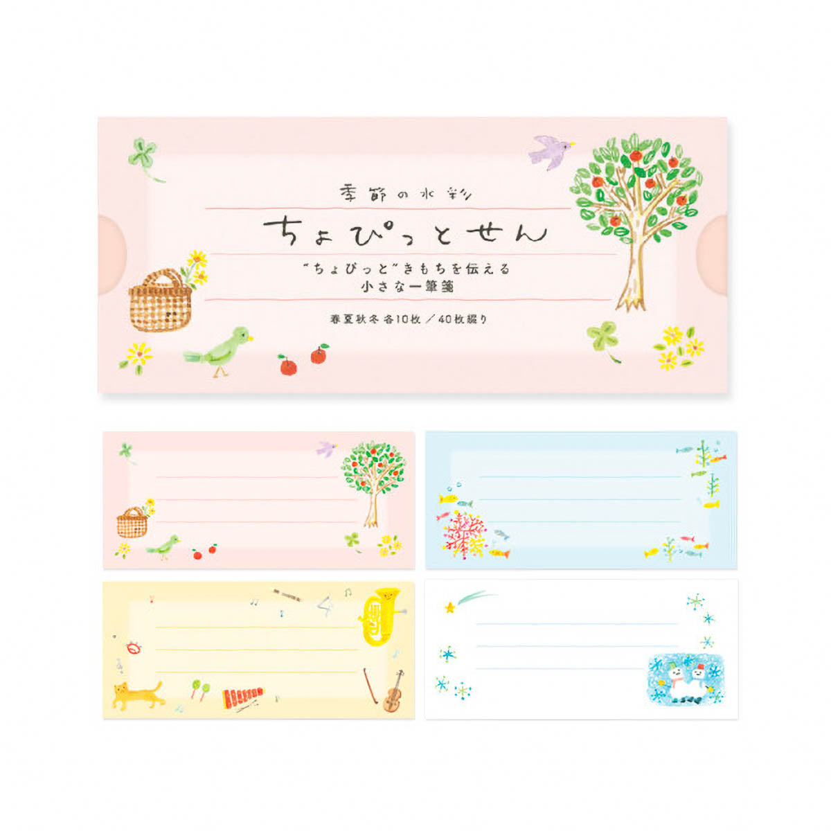 Notizblock - Seasonal Greetings - Honjo Ayako