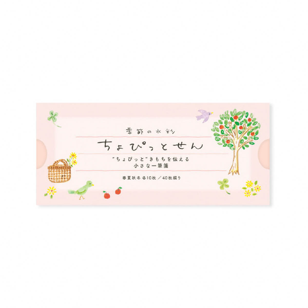 Notizblock - Seasonal Greetings - Honjo Ayako