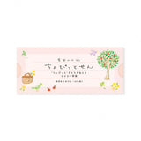 Notizblock - Seasonal Greetings - Honjo Ayako