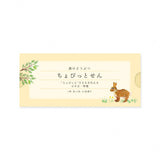 Notizblock - Seasonal Greetings - Honjo Ayako