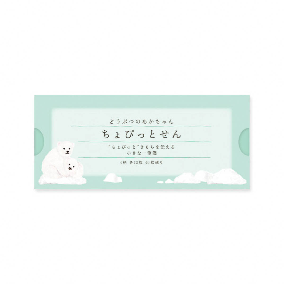 Notizblock - Seasonal Greetings - Honjo Ayako