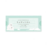 Notizblock - Seasonal Greetings - Honjo Ayako