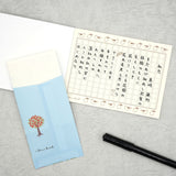 Notizblock - Shinzi Katoh - Note Pad - Writing Literature
