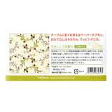 Serviette - Japanese Motives