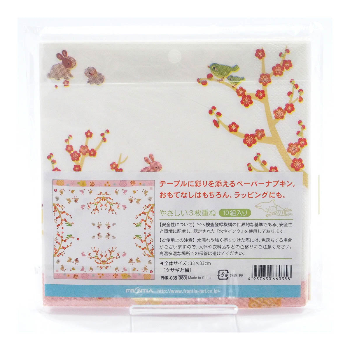 Serviette - Japanese Motives