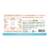 Serviette - Japanese Motives
