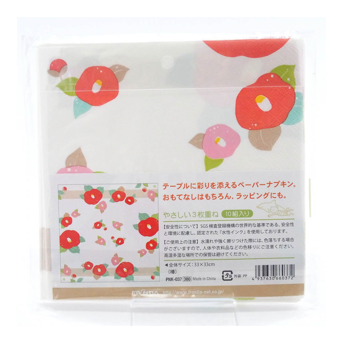 Serviette - Japanese Motives