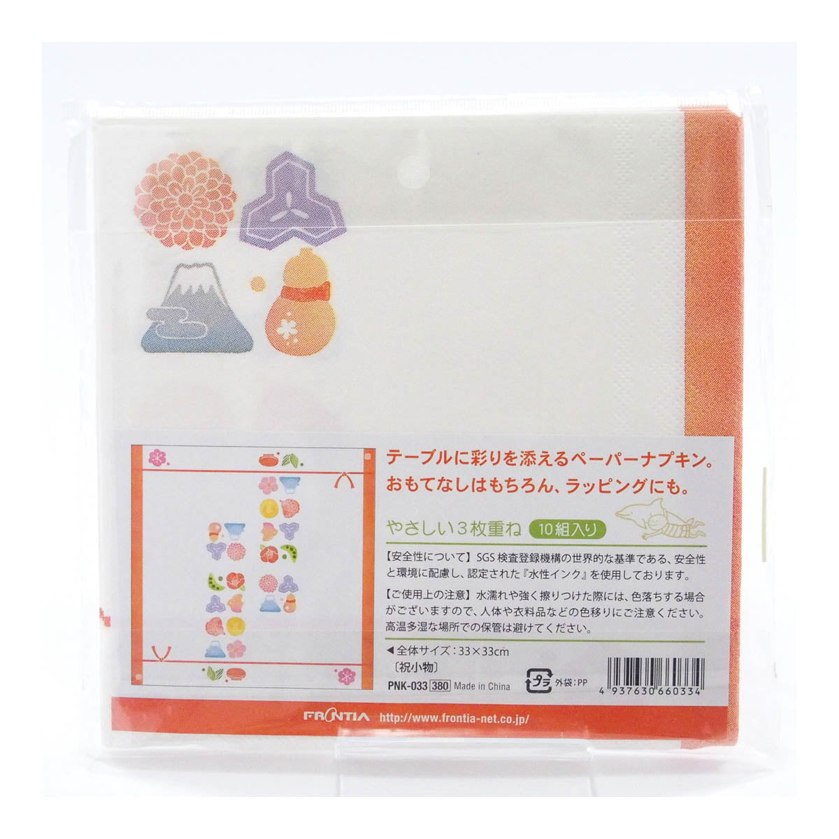 Serviette - Japanese Motives