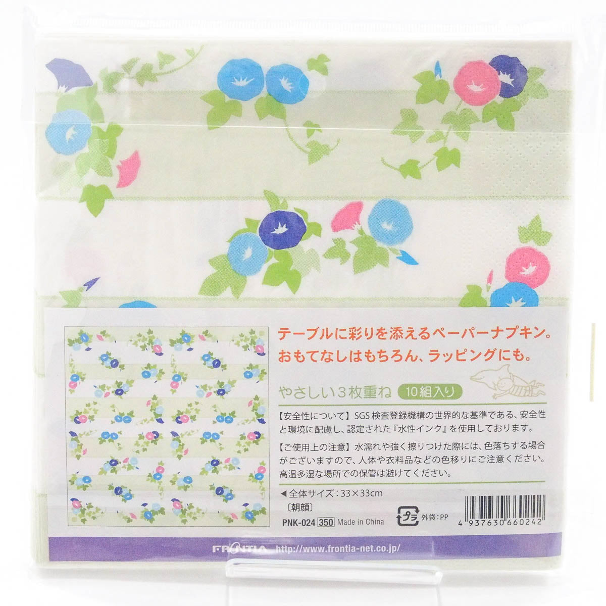 Serviette - Japanese Motives