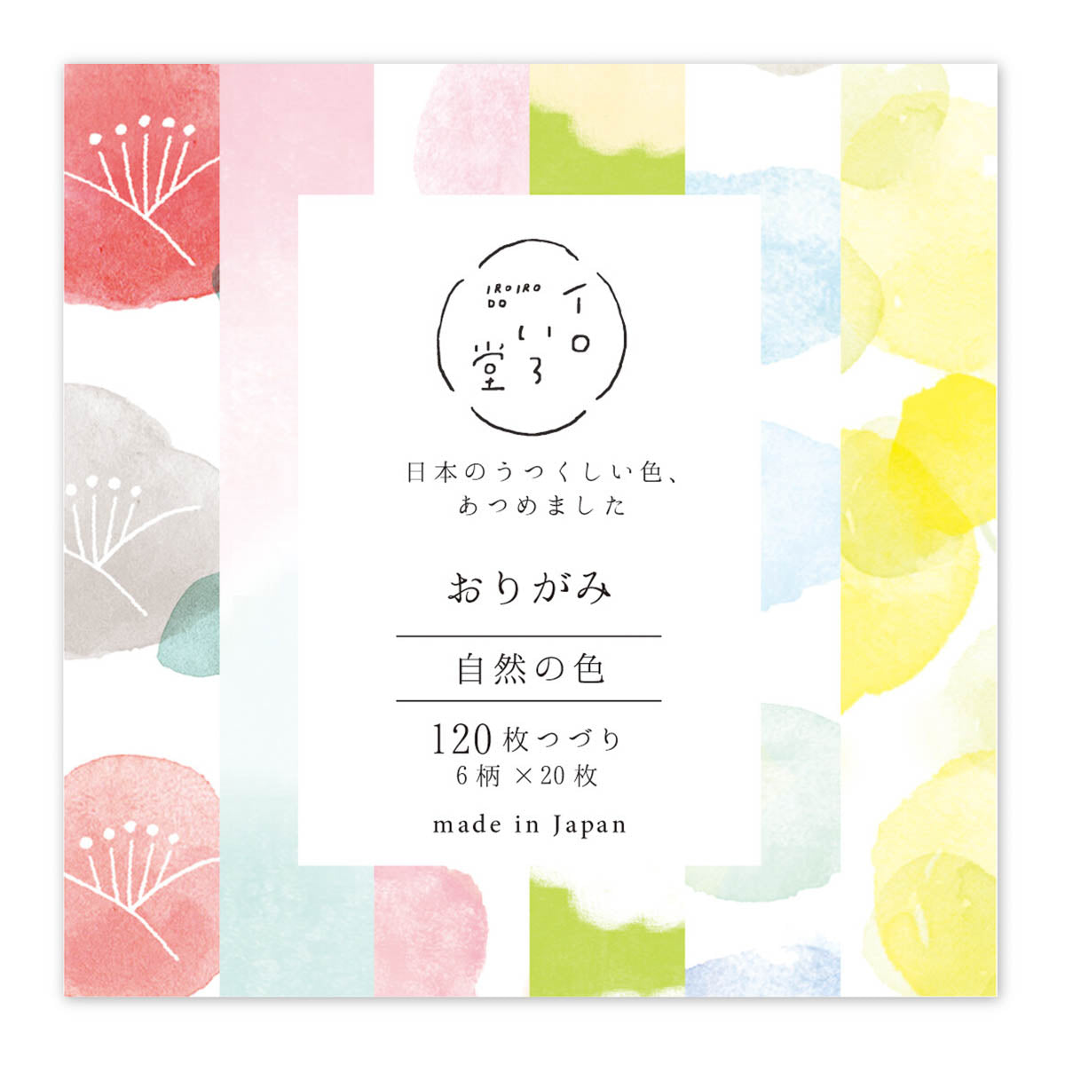 Origami Papier - Iroirodo