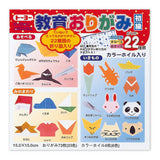 Origami Papier - KIDS TOYO - Origami lernen