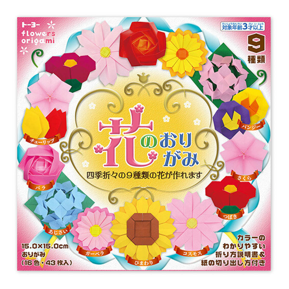 Origami Papier - KIDS TOYO - Motive
