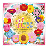 Origami Papier - KIDS TOYO - Motive