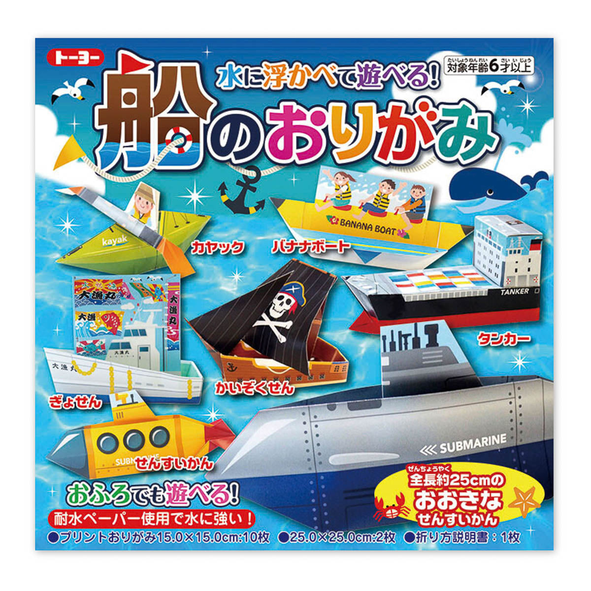 Origami Papier - KIDS TOYO - Motive