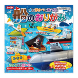 Origami Papier - KIDS TOYO - Motive