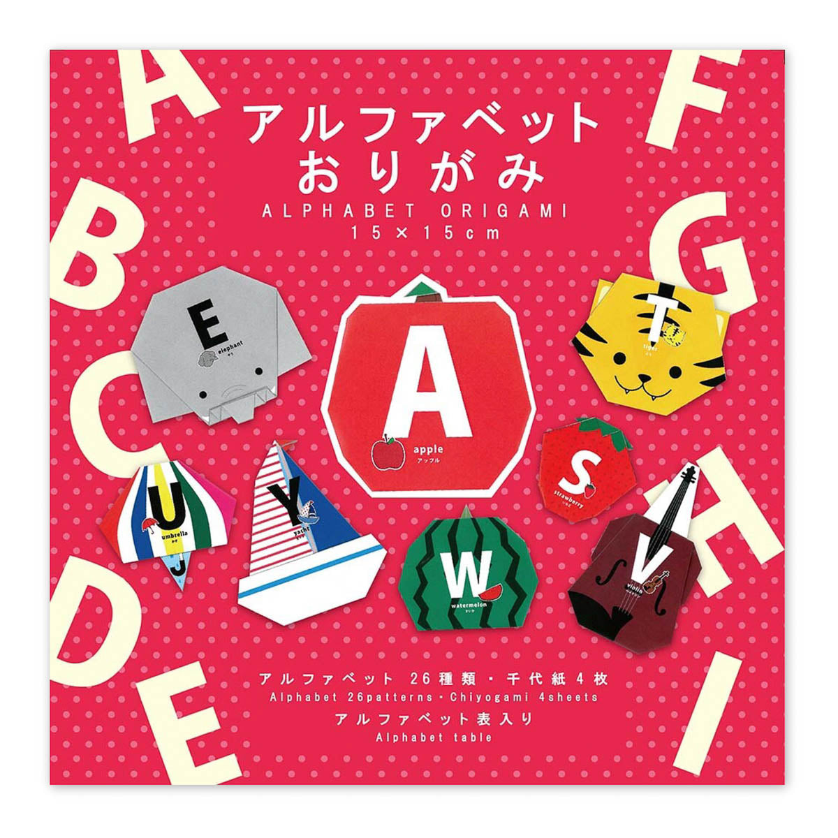 Origami Papier - Alphabet Origami