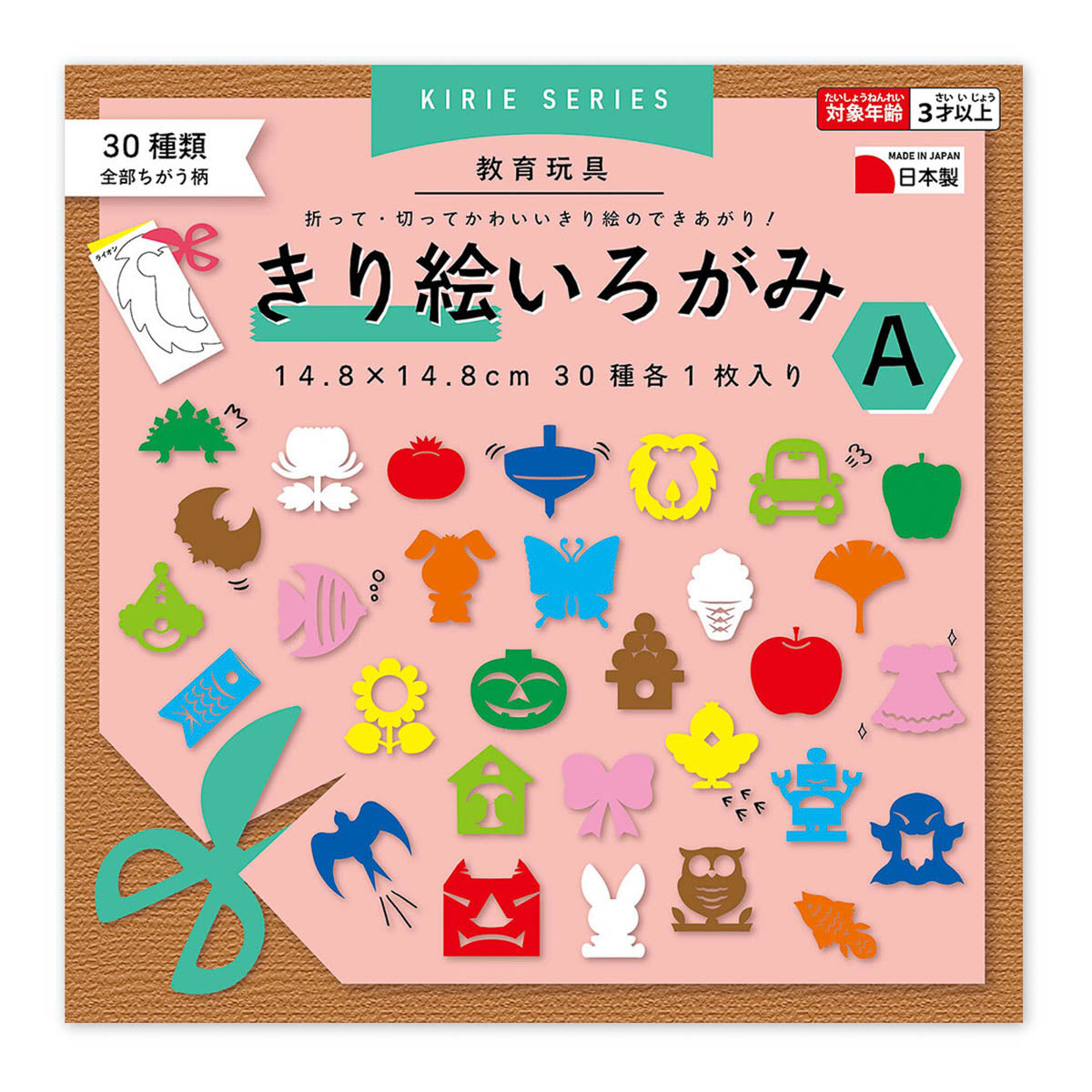 Origami Papier - Cutout Irogami