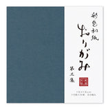 Origami Papier - Mino Washi - Japanische Farben - Large 50