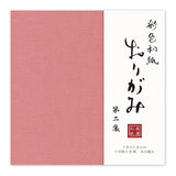 Origami Papier - Mino Washi - Japanische Farben - Large 50