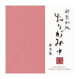 Origami Papier - Mino Washi - Japanische Farben - Medium 100