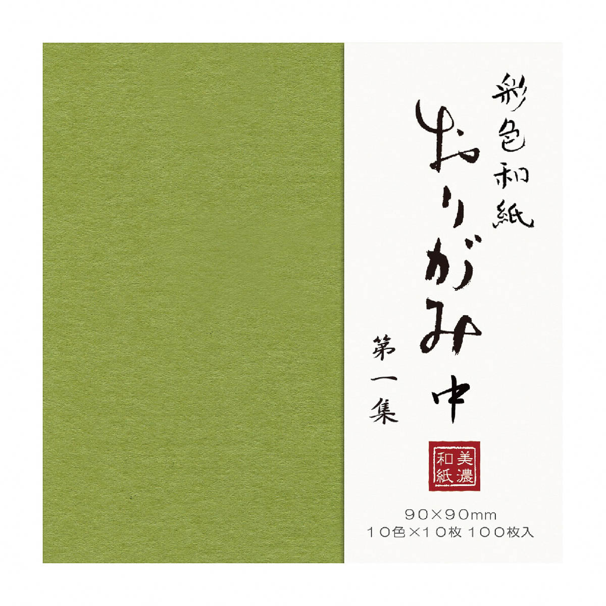 Origami Papier - Mino Washi - Japanische Farben - Medium 100