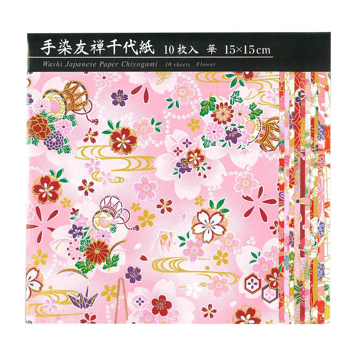 Origami Papier - Ehime Paper Factory - Yuzen Chiyogami - Hanggedruckt - 15cm