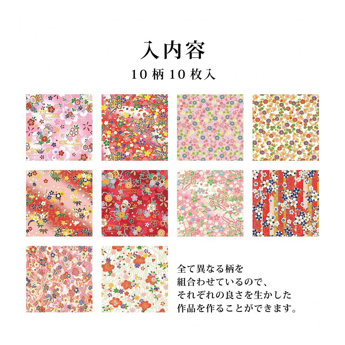 Origami Papier - Ehime Paper Factory - Yuzen Chiyogami - Hanggedruckt - 15cm