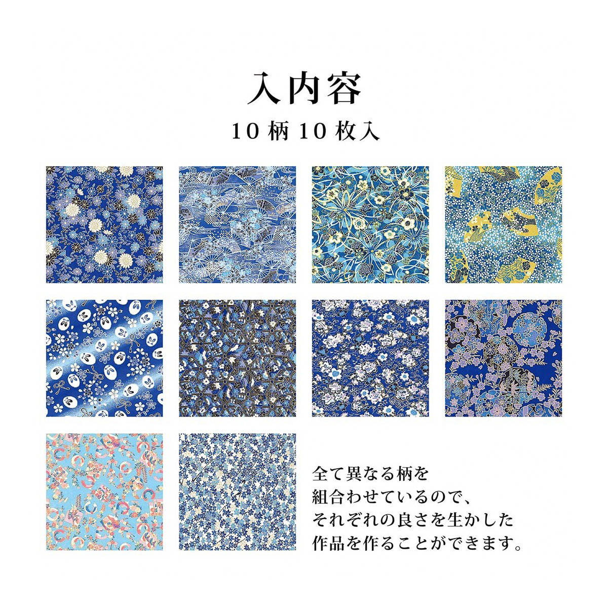 Origami Papier - Ehime Paper Factory - Yuzen Chiyogami - Hanggedruckt - 15cm