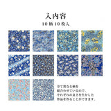 Origami Papier - Ehime Paper Factory - Yuzen Chiyogami - Hanggedruckt - 15cm