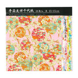 Origami Papier - Ehime Paper Factory - Yuzen Chiyogami - Hanggedruckt - 15cm