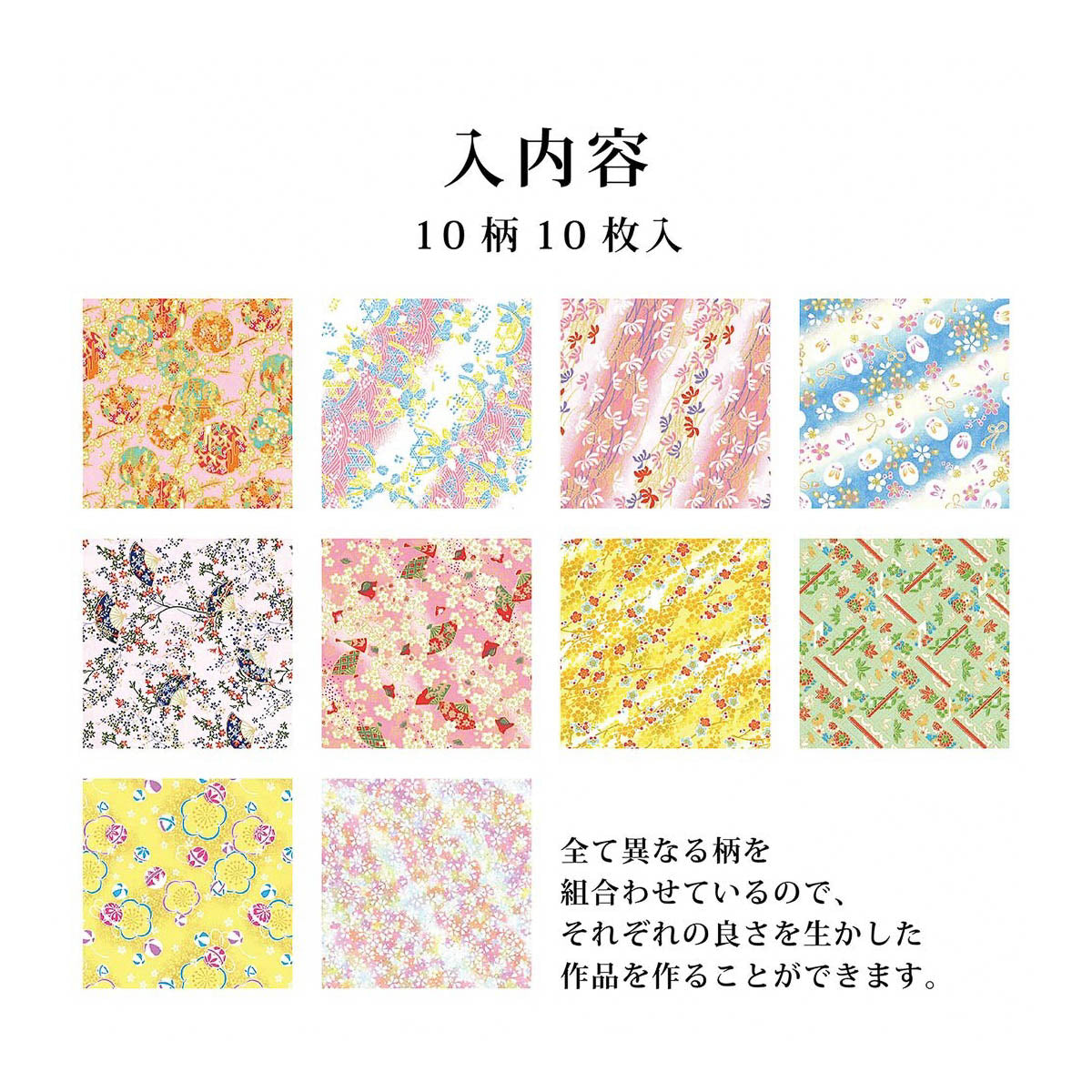 Origami Papier - Ehime Paper Factory - Yuzen Chiyogami - Hanggedruckt - 15cm