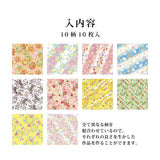Origami Papier - Ehime Paper Factory - Yuzen Chiyogami - Hanggedruckt - 15cm